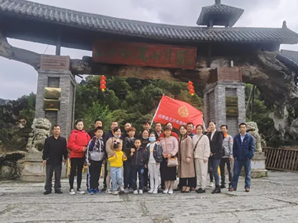 ‘凝聚青春力量 激發團隊熱情’江西金之川電瓷電氣有限公司團隊建設活動 ?